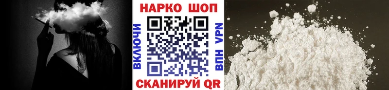 Наркота Стрежевой Кокаин  АМФ  ГАШИШ  Меф мяу мяу 