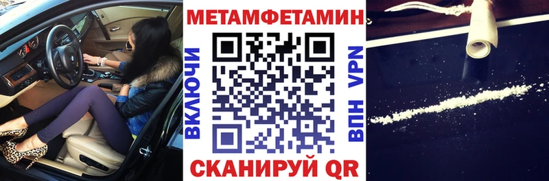 Амфетамин Premium это телеграм Стрежевой закладки