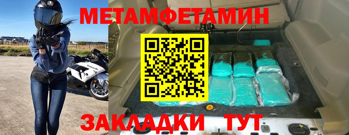 Amphetamine  Amphetamine 97%  Вход с VPN  Стрежевой 