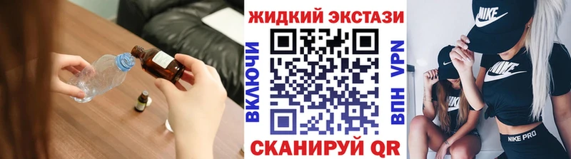 Бутират бутандиол  Стрежевой 