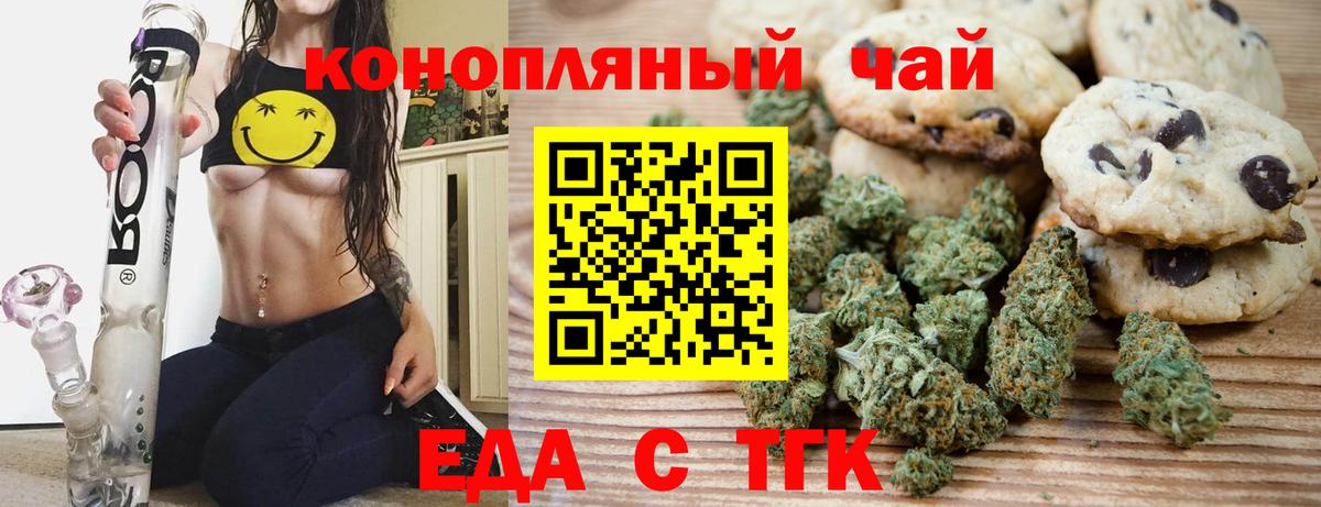 Гашиш  Бошки Шишки  Меф МЯУ МЯУ кристаллы  Стрежевой  MDMA  Вход с VPN  Кокаин 