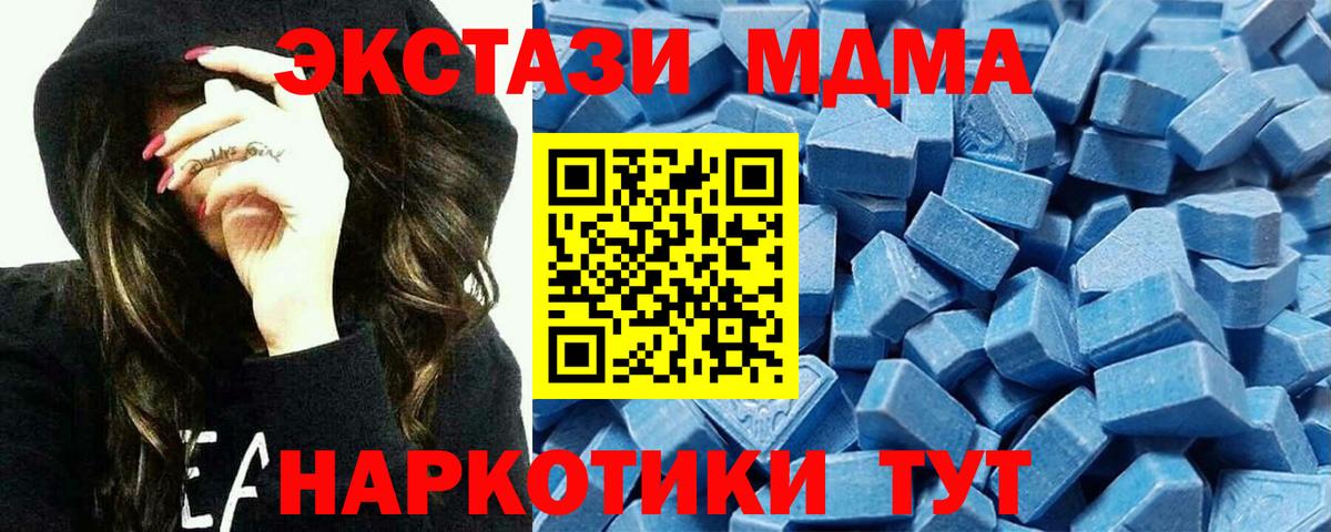 Экстази XTC  ЭКСТАЗИ Punisher  Стрежевой  сайты даркнета формула  Вход с VPN  Ecstasy 