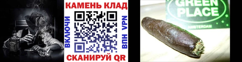 как найти   Стрежевой  hydra ссылки  ГАШИШ Cannabis 