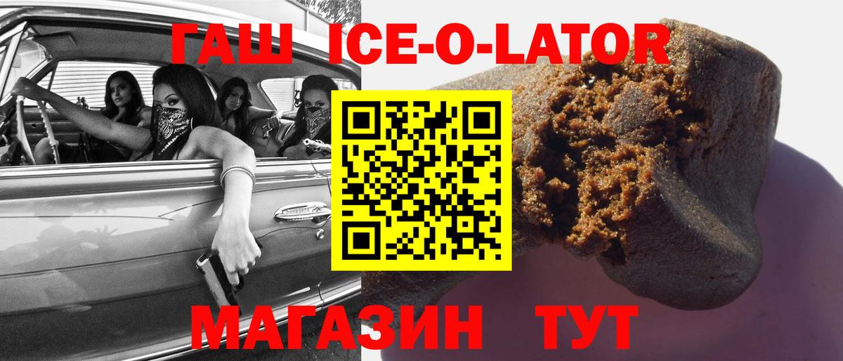 ГАШИШ убойный Стрежевой
