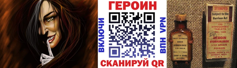 Героин гречка  наркотики  Стрежевой 