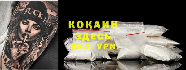 амфетамин Покачи