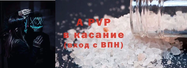 mdpv Покровск