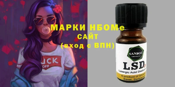 mdpv Покровск