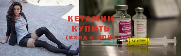 амфетамин Покачи