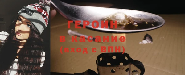 амфетамин Покачи