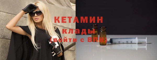 амфетамин Покачи
