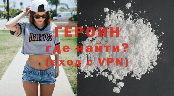 амфетамин Покачи
