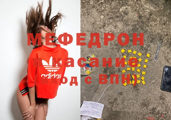 амфетамин Покачи