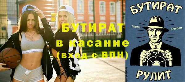 амфетамин Покачи