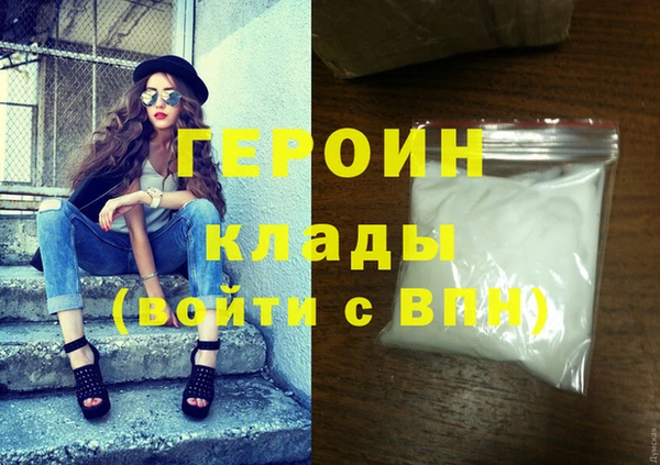 амфетамин Покачи