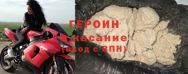 амфетамин Покачи