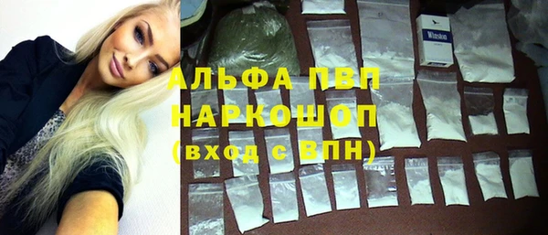 mdpv Покровск
