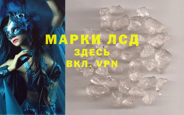 амфетамин Покачи