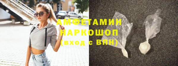 альфа пвп Дедовск