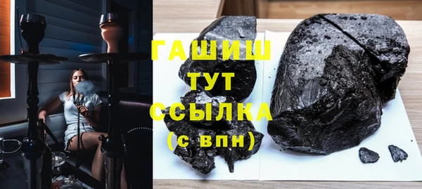 амфетамин Покачи