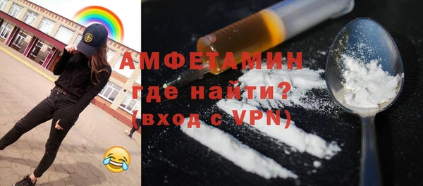 амфетамин Покачи