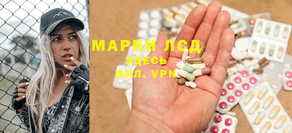 амфетамин Покачи