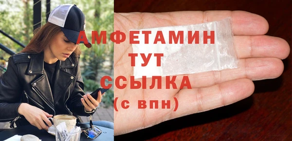 амфетамин Покачи