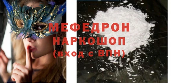 прущий лед Дегтярск