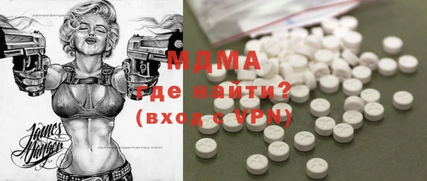 mdpv Покровск