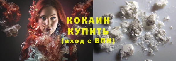 COCAINE Данков