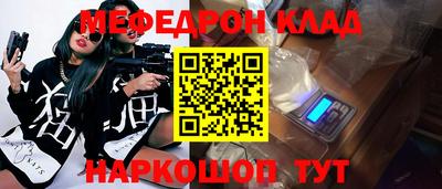 гидра Славянск-на-Кубани