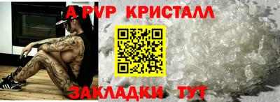 гашик Сланцы