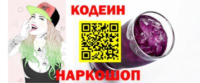 гашик Сланцы