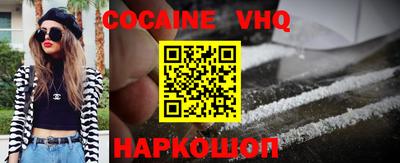 гашик Сланцы