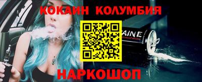 гидра Славянск-на-Кубани