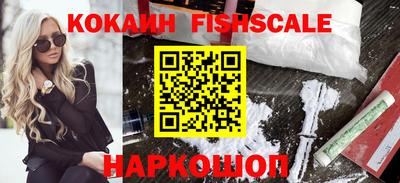 гидра Славянск-на-Кубани