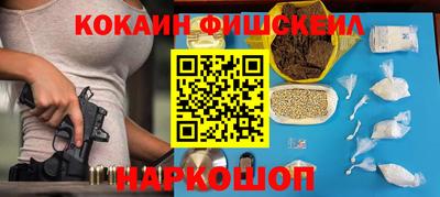 дистиллят марихуана Славгород