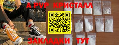 гидра Славянск-на-Кубани