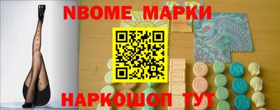 гашик Сланцы
