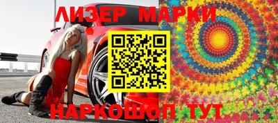 дистиллят марихуана Славгород