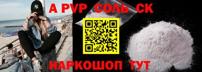 дистиллят марихуана Славгород