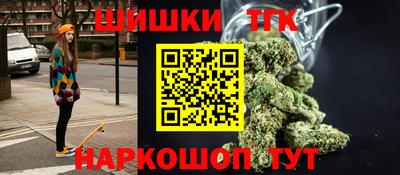 гидра Славянск-на-Кубани
