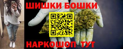 дистиллят марихуана Славгород