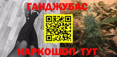 дистиллят марихуана Славгород