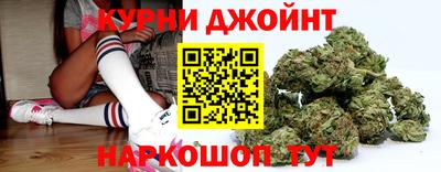 гидра Славянск-на-Кубани
