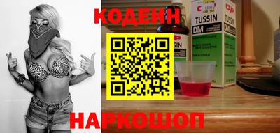 MDMA Новоалександровск