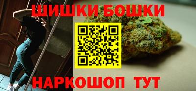 дистиллят марихуана Славгород
