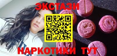 дистиллят марихуана Славгород