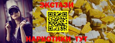 гашик Сланцы