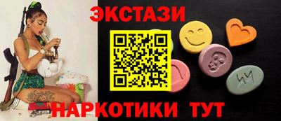 дистиллят марихуана Славгород